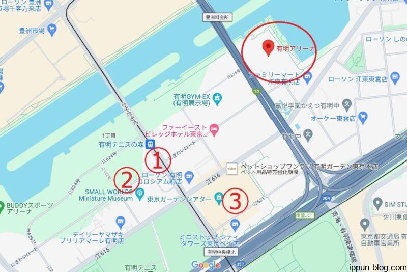 有明アリーナ周辺に存在する主要駐車場