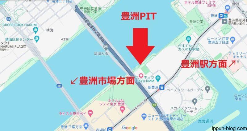 豊洲PIT周辺地図