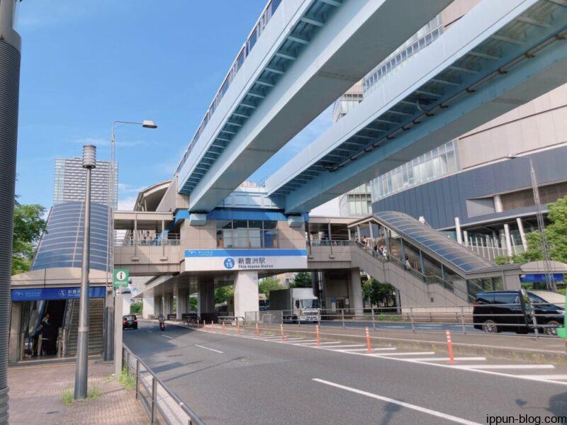 新豊洲駅の外観