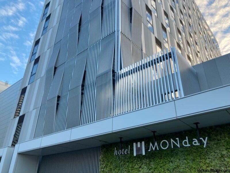 hotelMONdayの外観