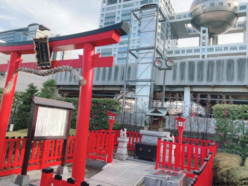 アクアシティお台場神社の外観