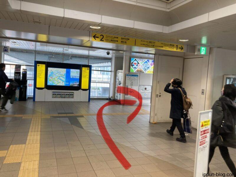 台場駅改札口を右へ案内する画像