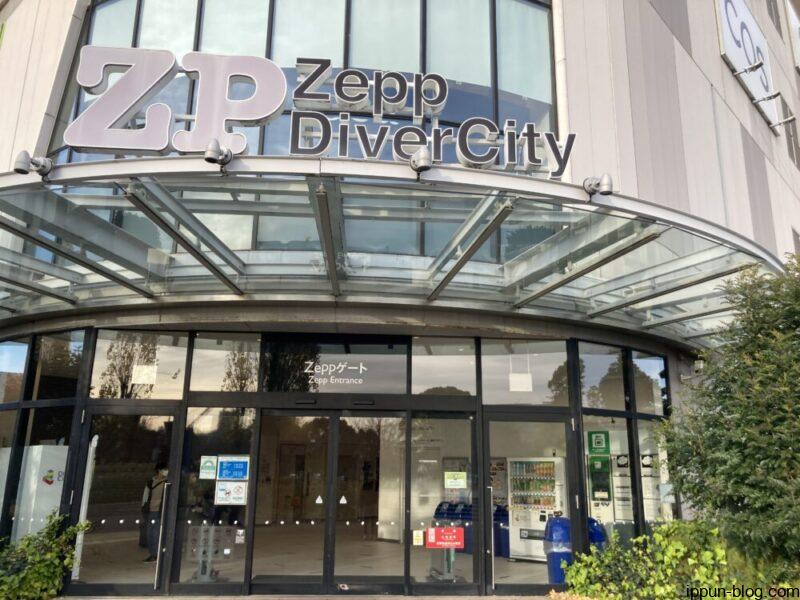 Zeepダイバーシティ東京の看板