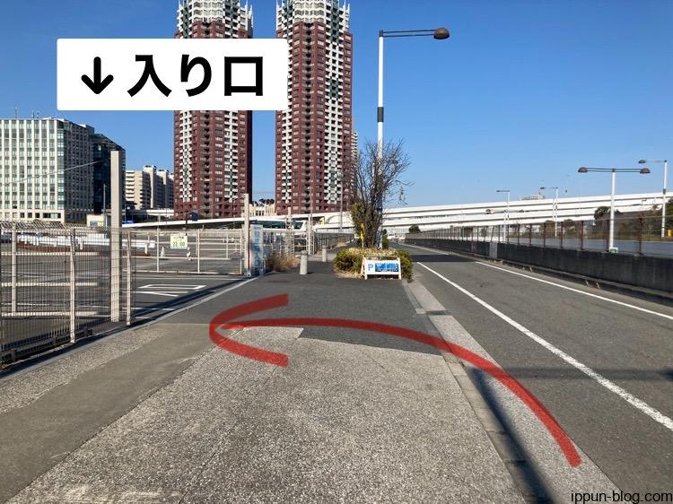 青海東臨時駐車場の入り口を案内する画像