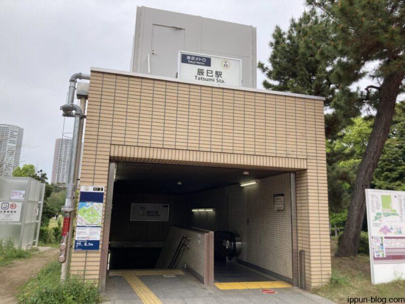 辰巳駅の外観