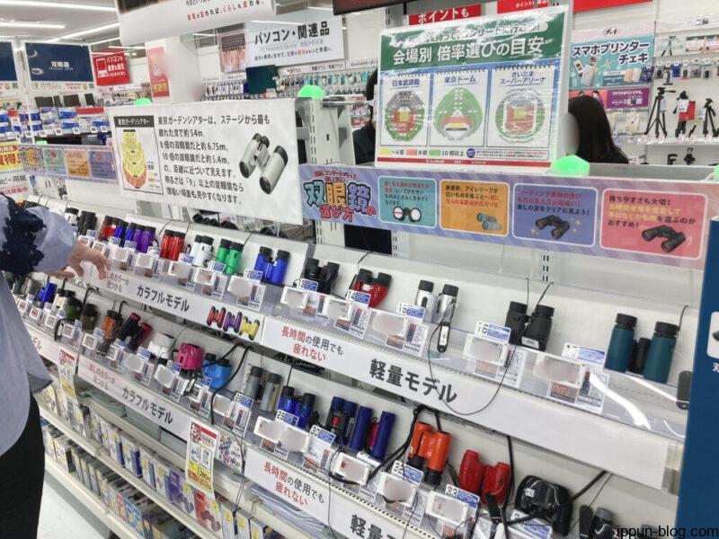 コジマ×ビックカメラ 有明ガーデン店の双眼鏡コーナー