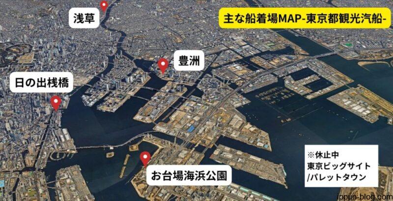 東京都観光汽船の主な船着場MAP
