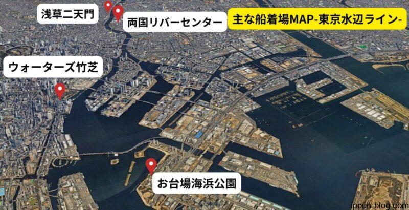 東京水辺ラインの主な船着場MAP