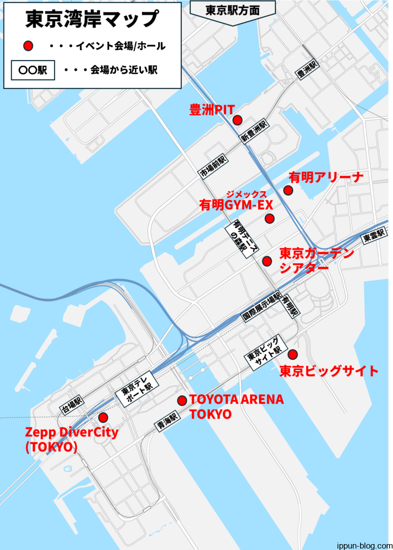 東京湾岸マップ