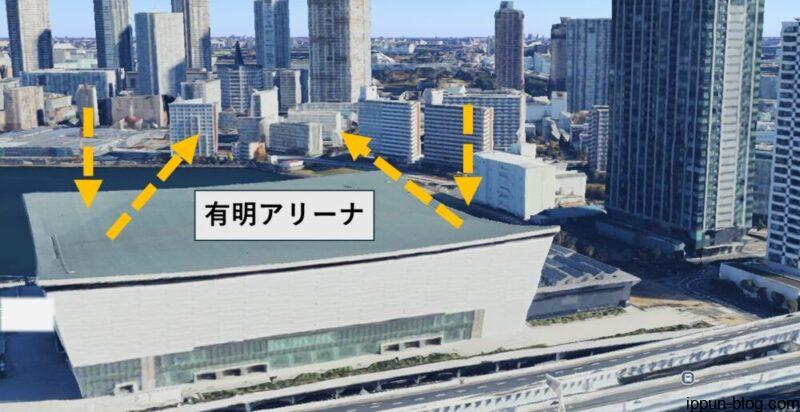 太陽光を反射する有明アリーナ