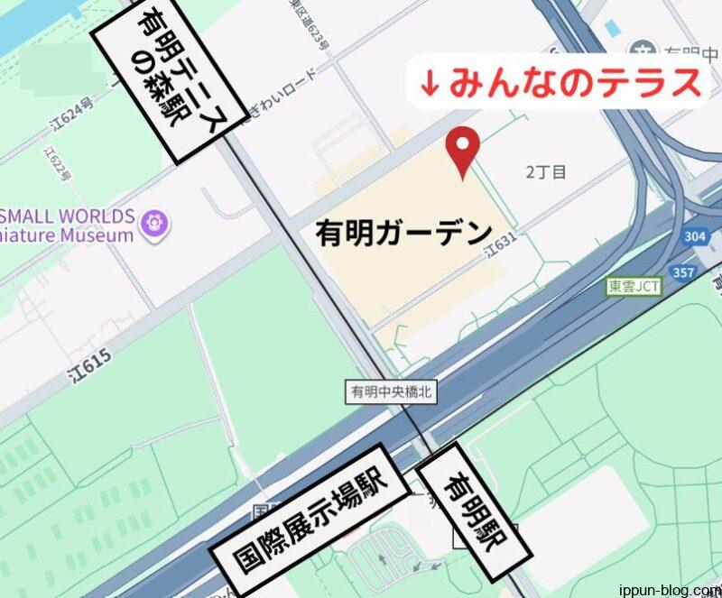 みんなのテラスの位置関係