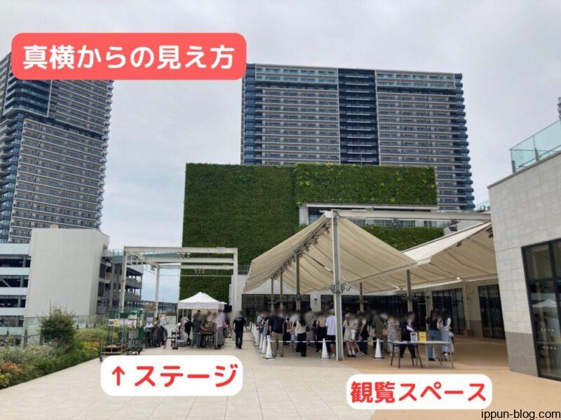真横から見たみんなのテラス