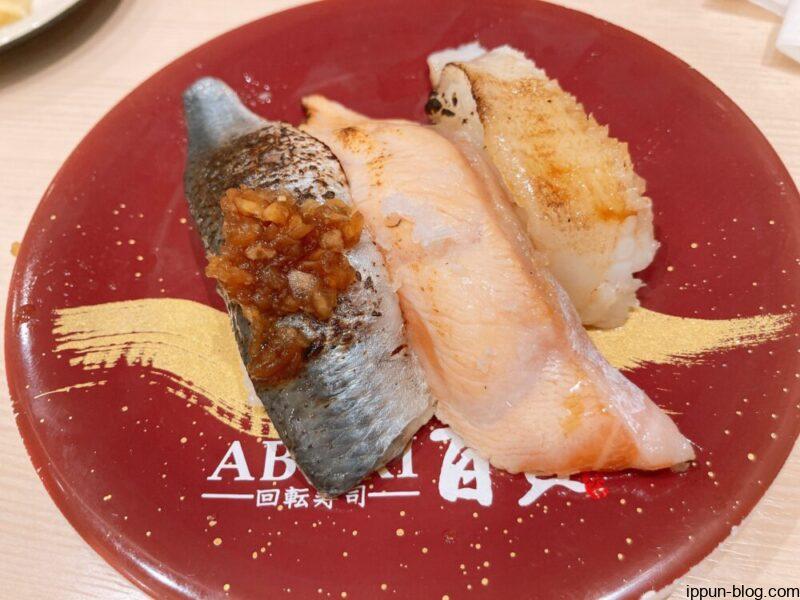 ABURI 百貫の食事の様子