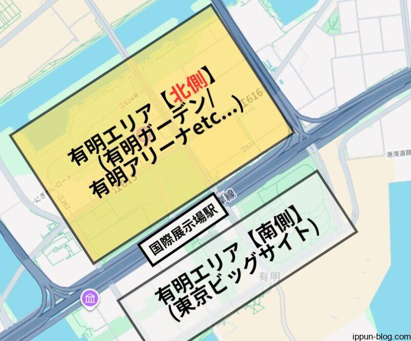 有明エリアの北側を示す地図