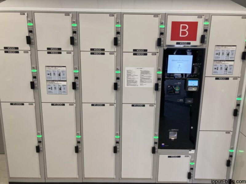 コインロッカーの外観③