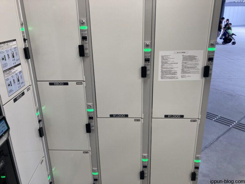 コインロッカーの外観④