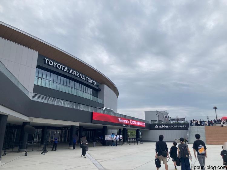 トヨタアリーナ東京の外観