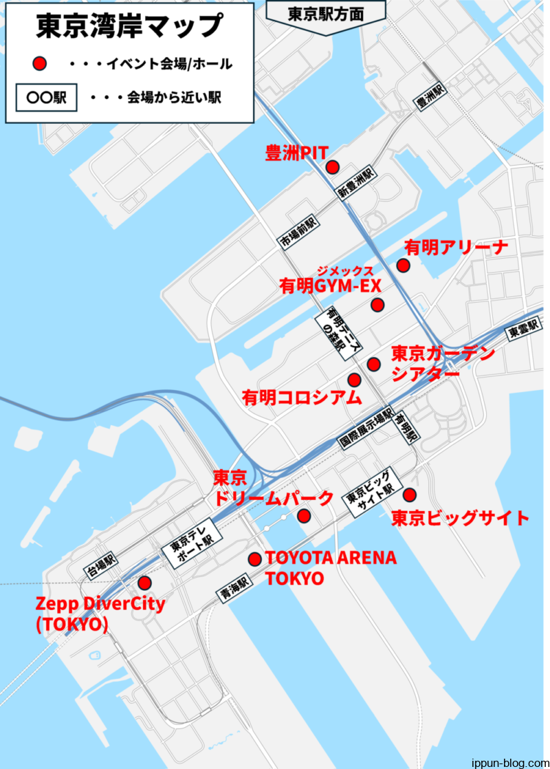 東京湾岸エリアマップ