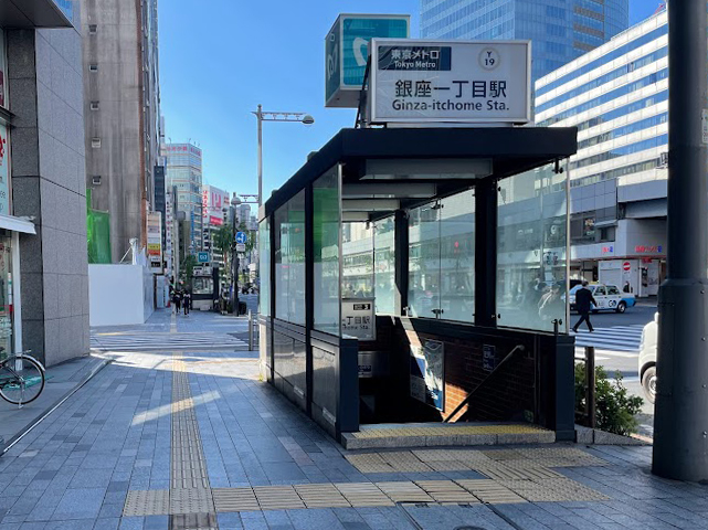 銀座一丁目駅の外観