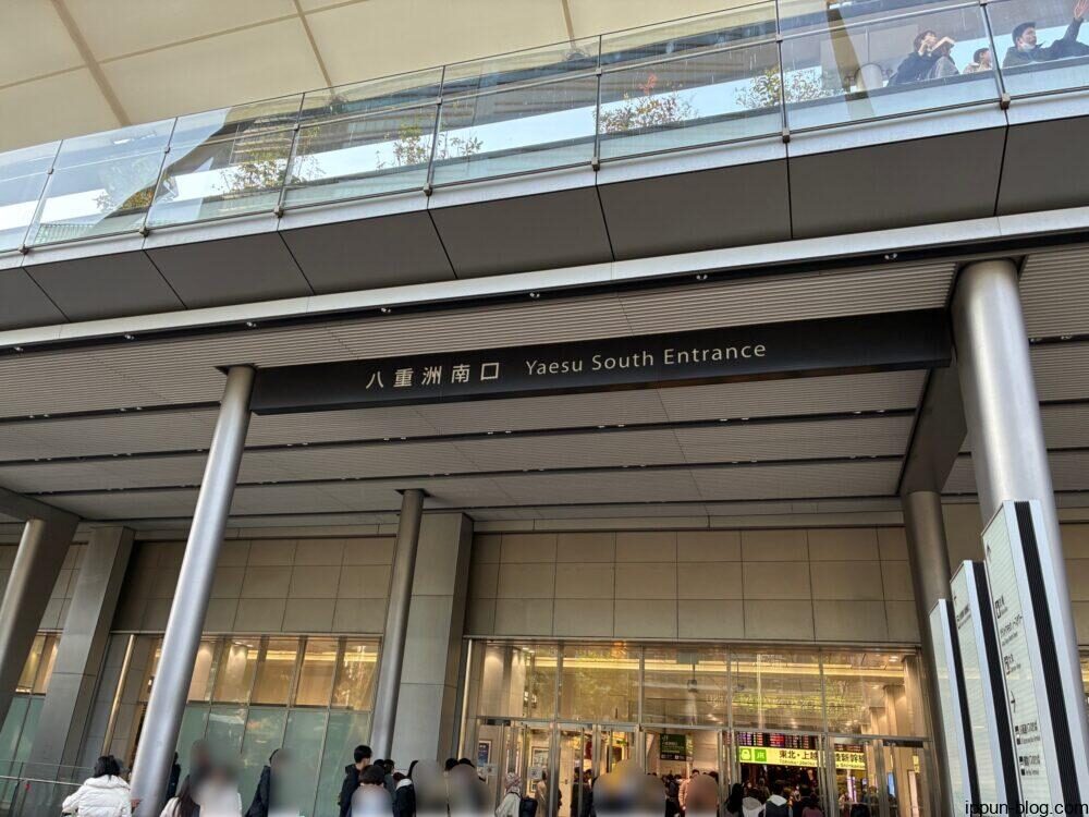 八重洲南口 案内①八重洲南口の外観