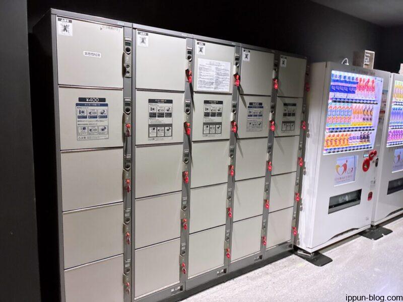 東ゲート側のコインロッカーの外観