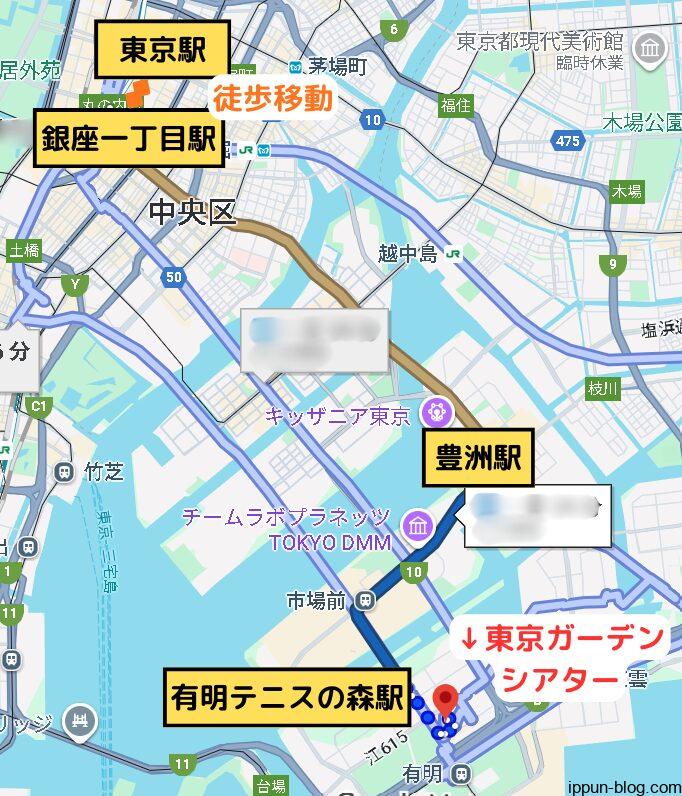 銀座一丁目駅経由→豊洲→有明テニスの森駅ルート案内