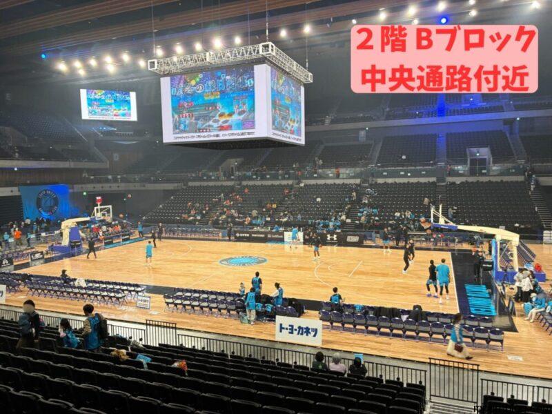 2階Bブロック中央通路付近からの見え方