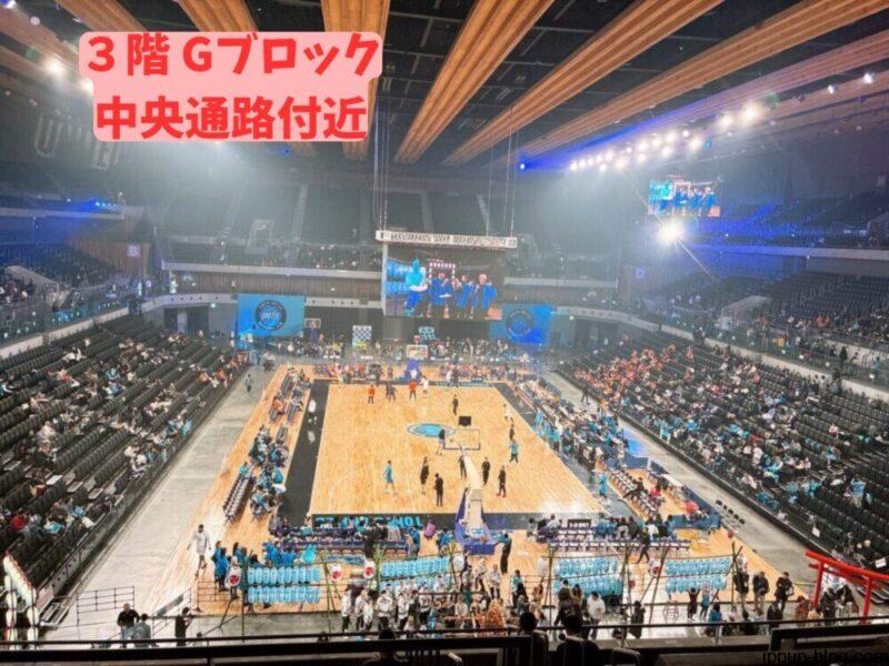 3階Gブロック中央通路付近からの見え方