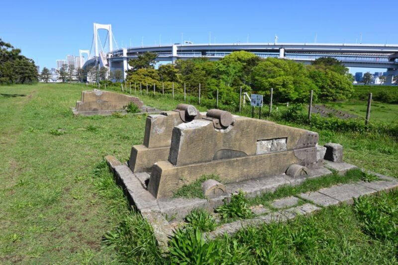 台場公園に残る砲台