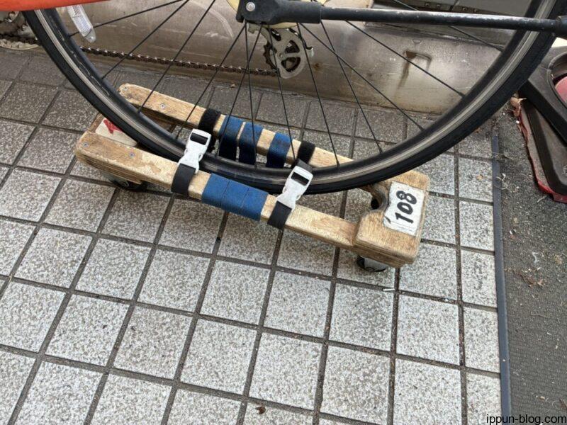 台車を着用した自転車