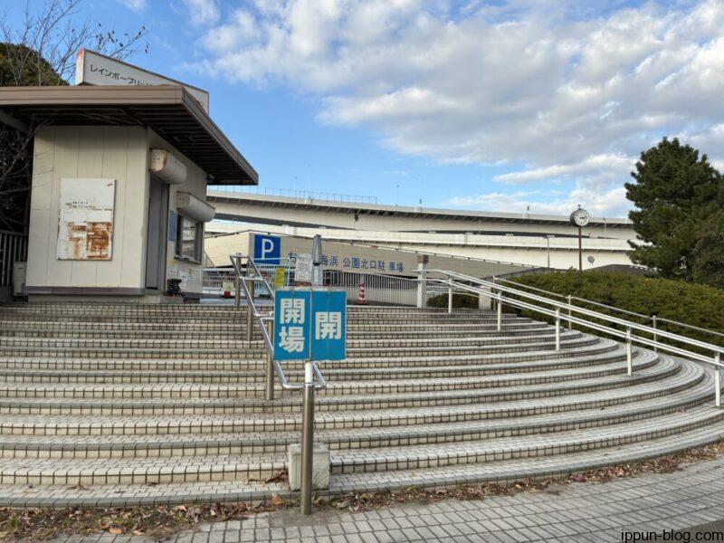 お台場側入り口